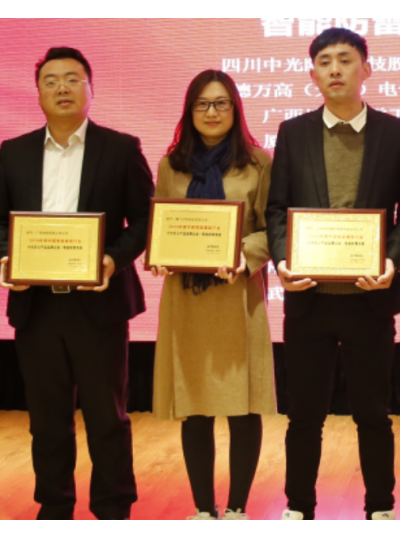 厦门大恒科技荣获“2019年度智能建筑行业十大匠心品牌”
