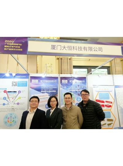 厦门大恒与广东省建筑电气年会携手共赴智能化